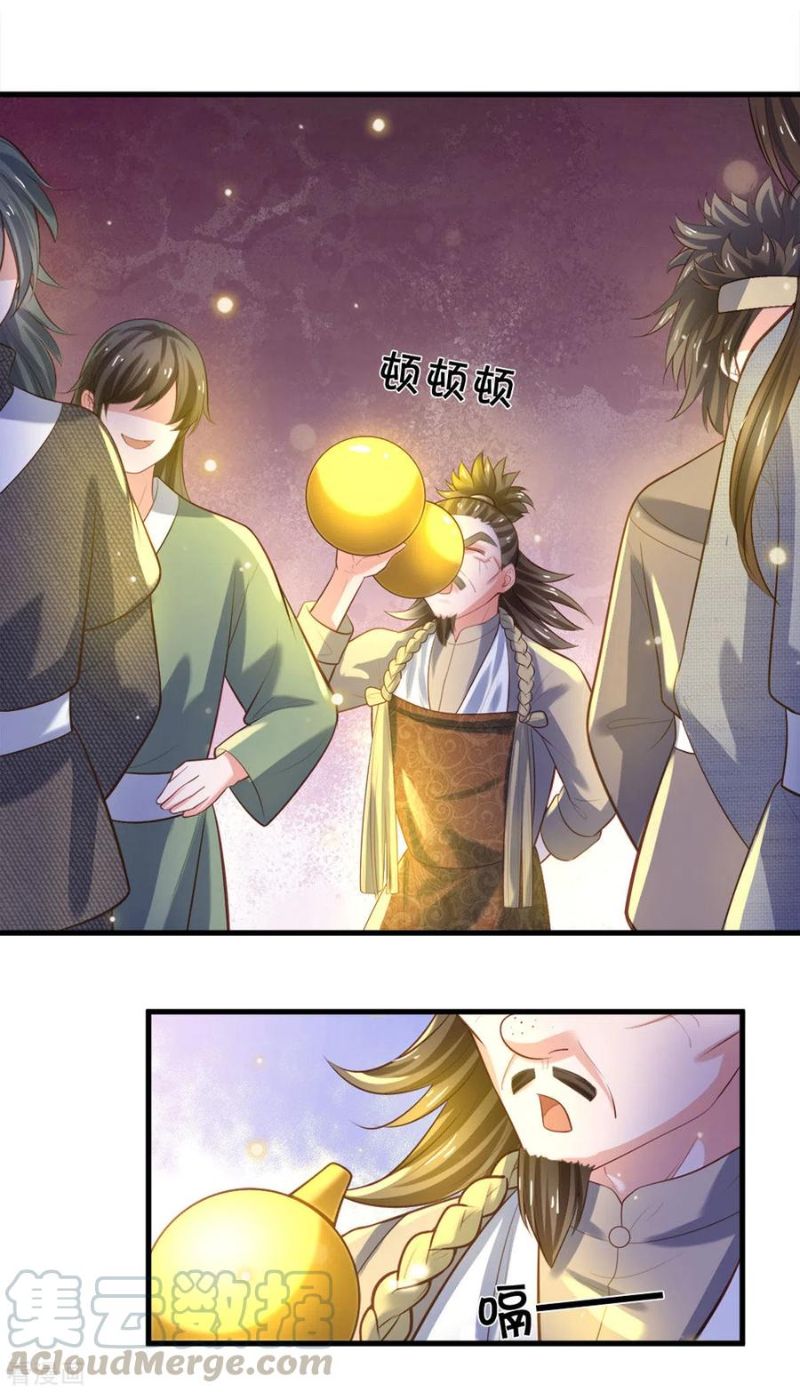 Shura Sword Sovereign Chapter 181 Bahasa Indonesia